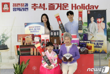 이번 추석은 정관장과 함께