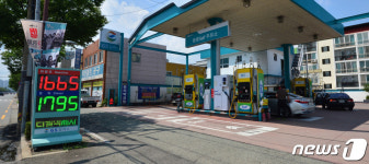 경유 1795원입니다