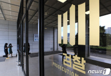 ‘입시 비리’ 정경심 전 교수 형집행정지 여부 심의