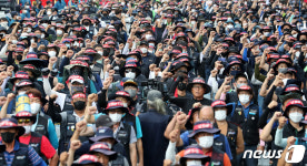 하이트진로 앞에 모인 민주노총