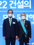 건설의 날 기념식…금탑산업훈장에 이상일 ㈜정도 대표
