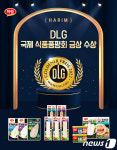 하림, DLG국제식품품평회서 13개 제품 수상…금상 12·은상 1