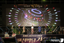 트로트 가수 등용문 26회 제천박달가요제 참가자 모집