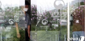 검찰 압수수색에 접근 통제하는 대통령기록관
