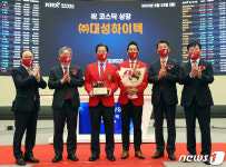 대성하이텍 코스닥시장 상장