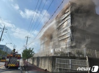 충남 예당산단 썬팅필름공장 화재…인명피해 없어