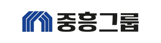 중흥그룹, 추석 전 협력업체 공사대금 1400억원 조기지급