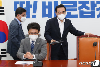 원내대책회의 들어서는 민주당 원내지도부