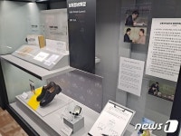 노무현 일대기 담아낸 깨어있는시민 문화체험전시관 내달 1일 개관