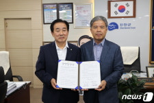 진천군-하일건설 장애인복지관 확장 이전 업무협약