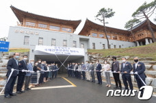 전북대 한옥형 국제켄벤션센터 개소…대규모 학술대회 개최 기대