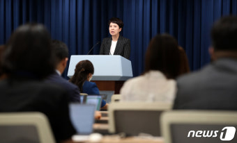 김은혜 홍보수석 브리핑