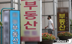 부동산 거래절벽에 주춤하는 공인중개사 개업