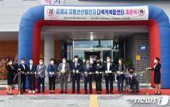김제지평선산단에 ‘다목적복합센터’ 문 열어…북카페 등 갖춰