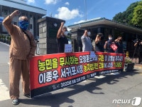 전농 제주연맹, 강병삼·이종우 시장 고발
