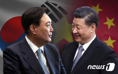 수교 30주년 기념한 한중, 다시 사드 문제 직면…복잡해진 방정식