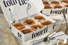 품절대란 미트파이 전문점 뚜르띠에르 부산 해운대 진출