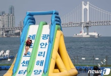 여름 끝자락에서 즐기는 해양레저