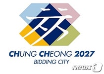 2027 하계유니버시아드 유치 나선 충청권 현장 점검 실시