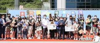 용인시청서 3년 만에 반려동물축제…간식만들기 등 체험행사 열려