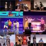 제10회 부코페, 오늘 폐막식…10일간의 웃음 여행 마무리