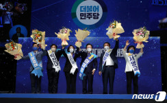 인사하는 민주당 당대표와 최고위원 당선자