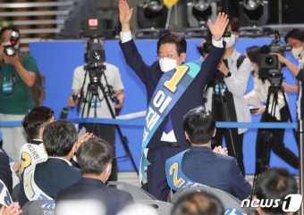 이재명 대표 '당선 인사'