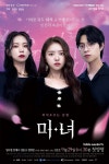 다비치안경, 브랜디드 웹드라마 미·녀 공개