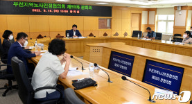 부천시, 2023년 생활임금 시급 1만1400원 결정