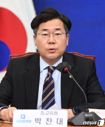 최고위 발언하는 박찬대