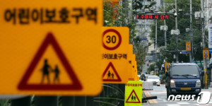 서울시 어린이보호구역 불법주정차 특별단속