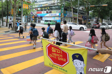 어린이 안전 위한 노란색 횡단보도