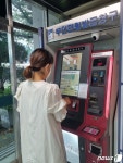 구례군 산동면사무소, 무인민원발급기 24시간 운영