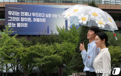 [오늘 날씨] 강원·충북·경북 중심 많은 비…오후 들어 소강