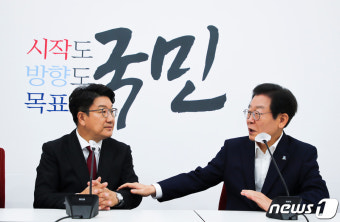 국민의힘 원내대표실 찾은 이재명