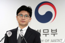 굳은 표정 짓는 한동훈 장관