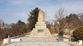 경북남부보훈지청, 9월 현충시설에 영천지구 전승비 선정