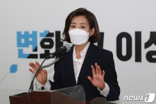 나경원 전 의원, 법무법인 대륙아주 합류