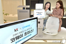 KT 코웨이 렌탈도 5G 초이스로