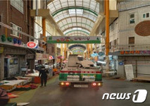 김해시, 추석 특별방역대책 추진…선별진료소·상황실 정상 운영