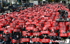 수원 도심에서 대규모 집회 벌이는 민주노총 건설노조