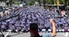 민주노총 건설노조, 고용노동노동부 경기지청 앞에서 대규모 집회