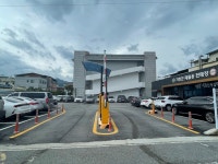 거창군, 종합사회복지관 주차장 유료화 전환