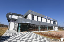 강화군, 2023 문체부 생활체육시설 지원사업 선정