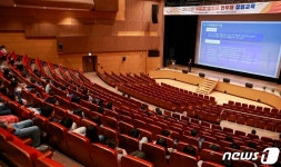 계룡시, 문화예술의전당 대공연장서 ‘공직자 반부패 청렴교육’