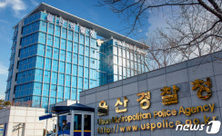 울산경찰, 3개월간 음주운전 944건 적발…전년비 15.4%↑