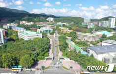 울산대학교, 저소득층 학생에게 기숙사비·교재비 지원