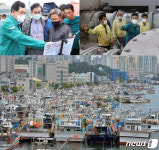 경북 동해안 포항·경주시, 힌남노 대응 재난대책본부 가동..
