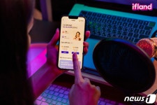 SKT, 이프랜드서 경제시스템 첫발 뗀다