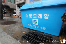 수방마련 대책 총력